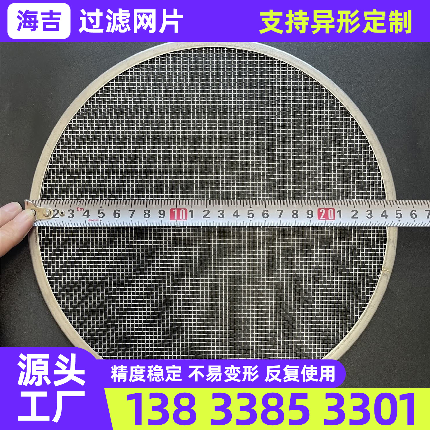 嘉峪关市镍网过滤网筒 - 推荐