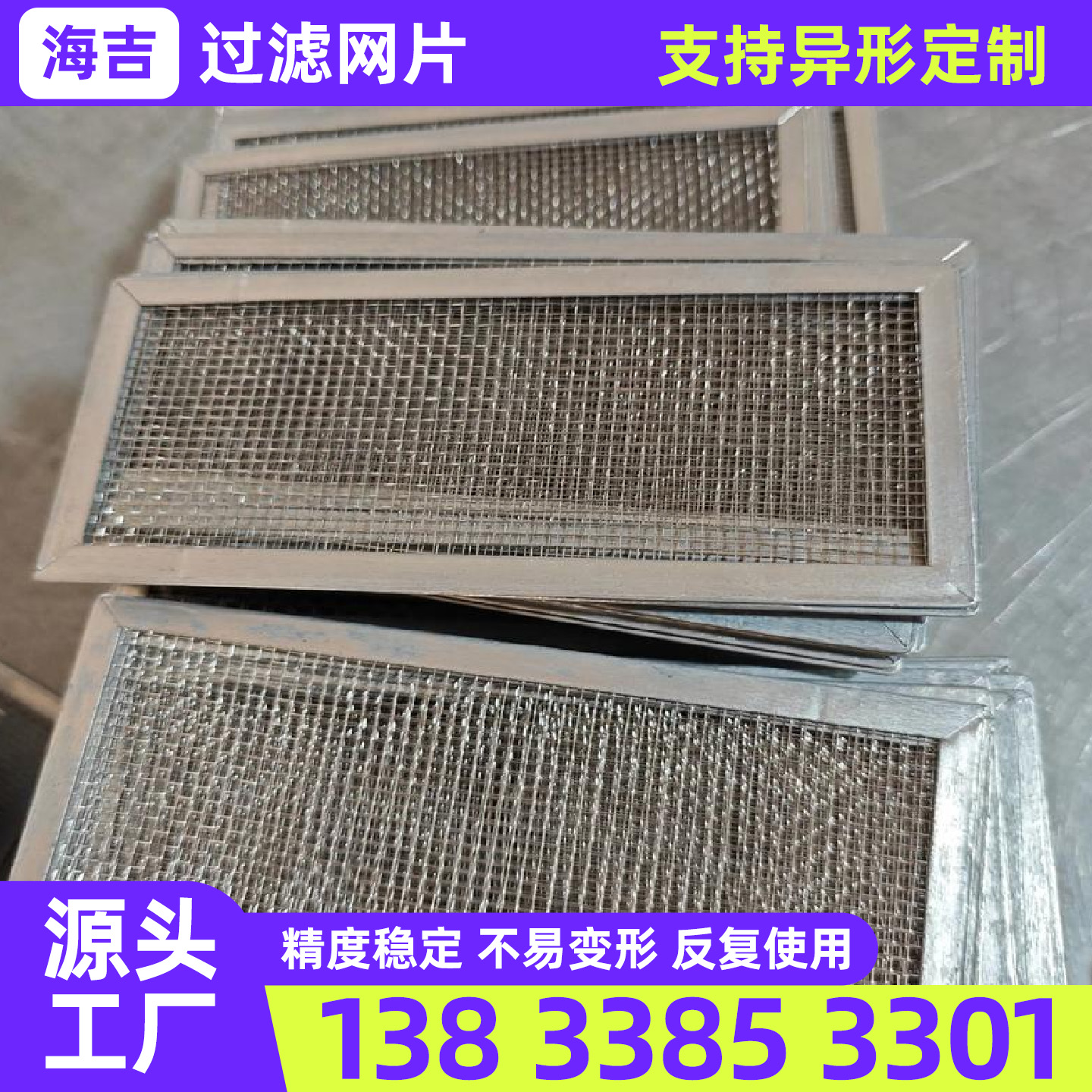 嘉峪关市筛网筛网 - 价格