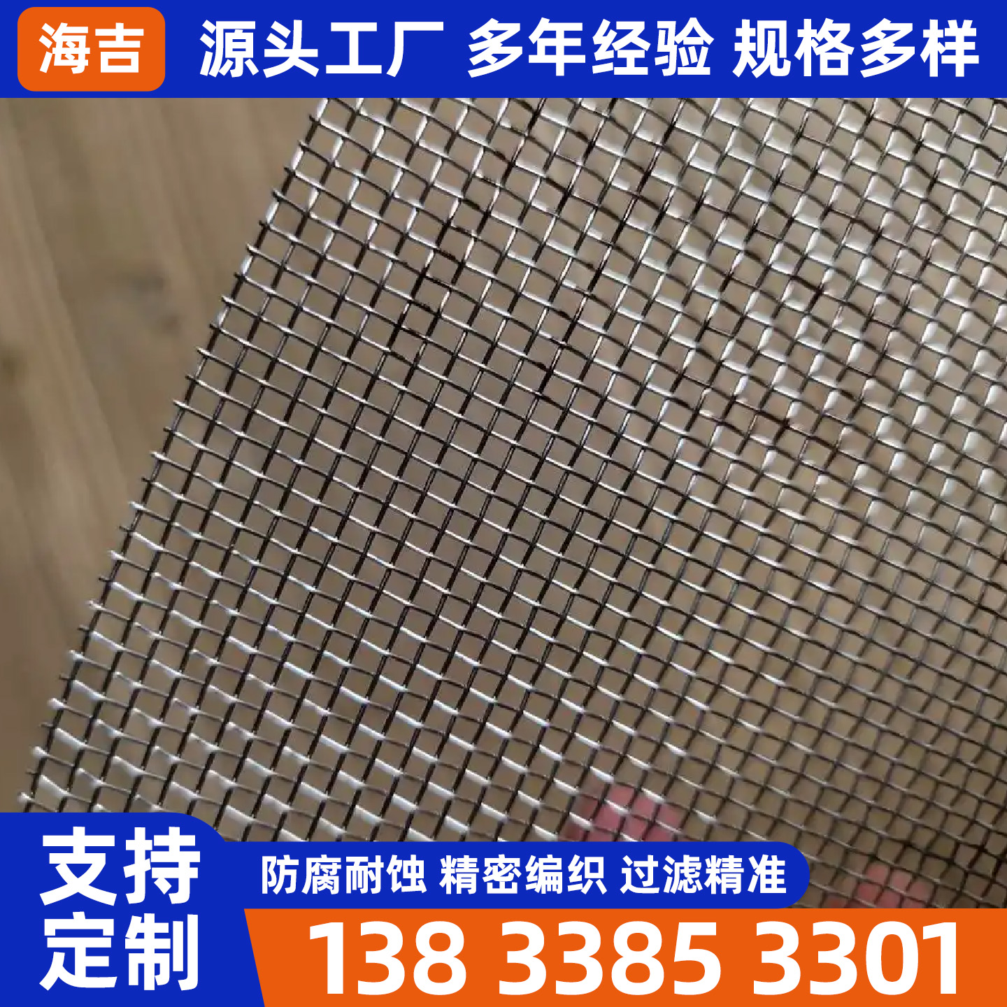 嘉峪关市编织网烧烤网 - 排名